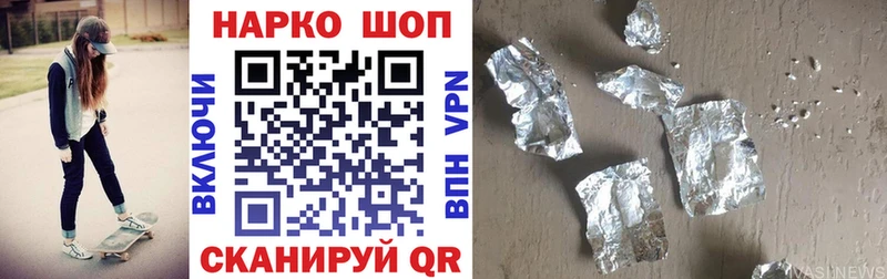 Купить A PVP  Марихуана  Меф мяу мяу  ГАШ  Кодеин  Кокаин  Отрадный