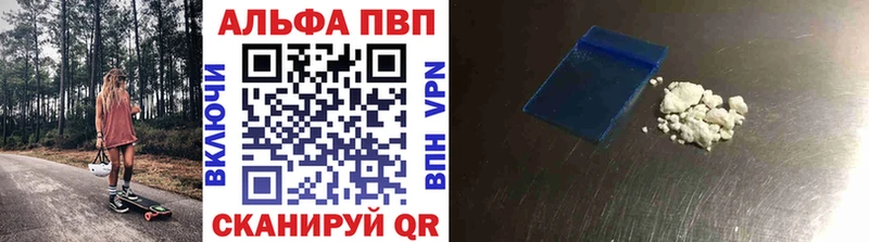 Купить где  Отрадный  A-PVP кристаллы 