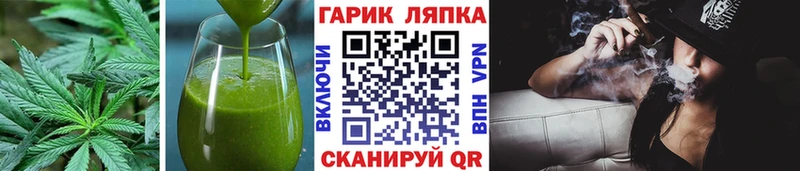 Еда ТГК марихуана  Купить  Отрадный 