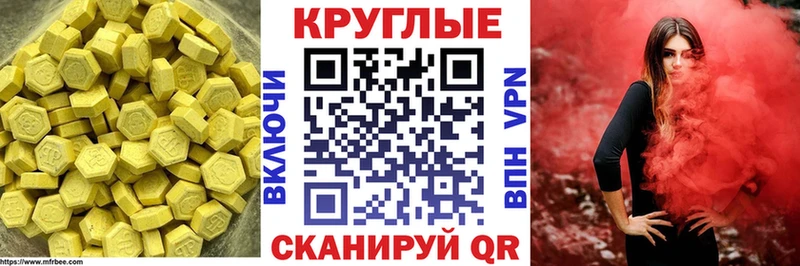 Купить  Отрадный  Экстази 99% 