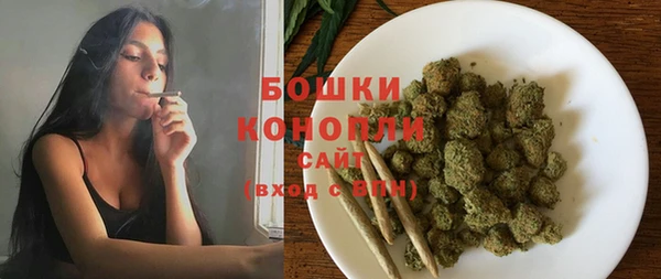 мефедрон VHQ Куйбышев