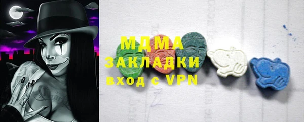 мефедрон VHQ Куйбышев