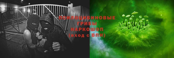 мефедрон VHQ Куйбышев