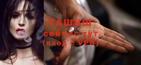 мефедрон VHQ Куйбышев
