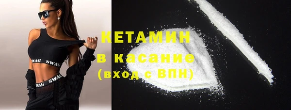 мефедрон VHQ Куйбышев