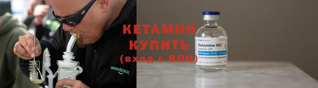 мефедрон VHQ Куйбышев