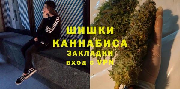 мефедрон VHQ Куйбышев