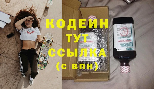 мефедрон VHQ Куйбышев
