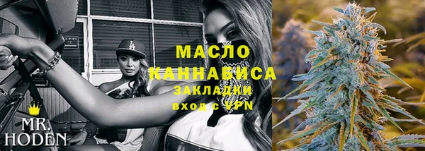 мефедрон VHQ Куйбышев