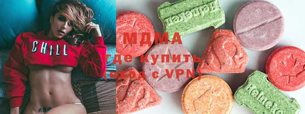 мефедрон VHQ Куйбышев
