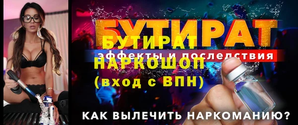 крисы Краснотурьинск