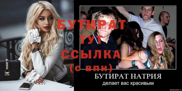 круглые Кукмор