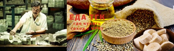 мефедрон VHQ Куйбышев