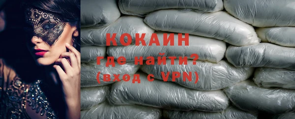мефедрон VHQ Куйбышев