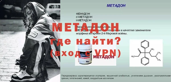 мефедрон VHQ Куйбышев