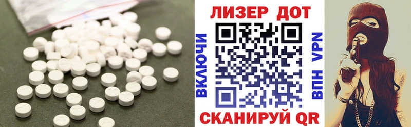 LSD-25 экстази кислота  Купить где  Отрадный 