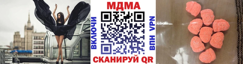 Купить где  Отрадный  MDMA crystal 