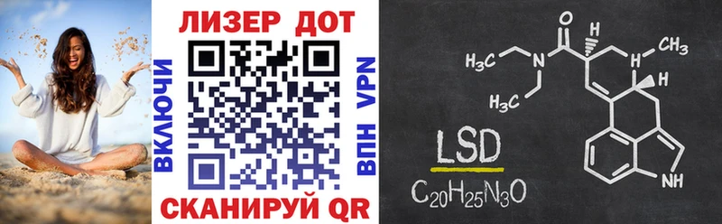 Марки N-bome 1,5мг  Купить  Отрадный 