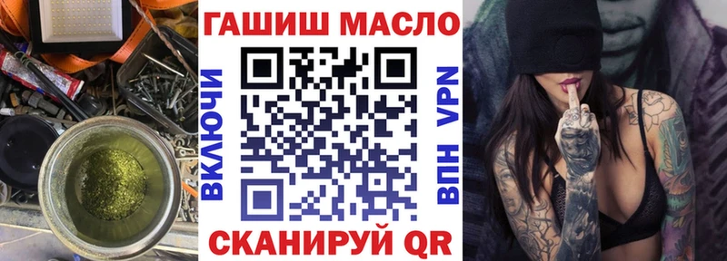 Купить где  Отрадный  Дистиллят ТГК вейп с тгк 